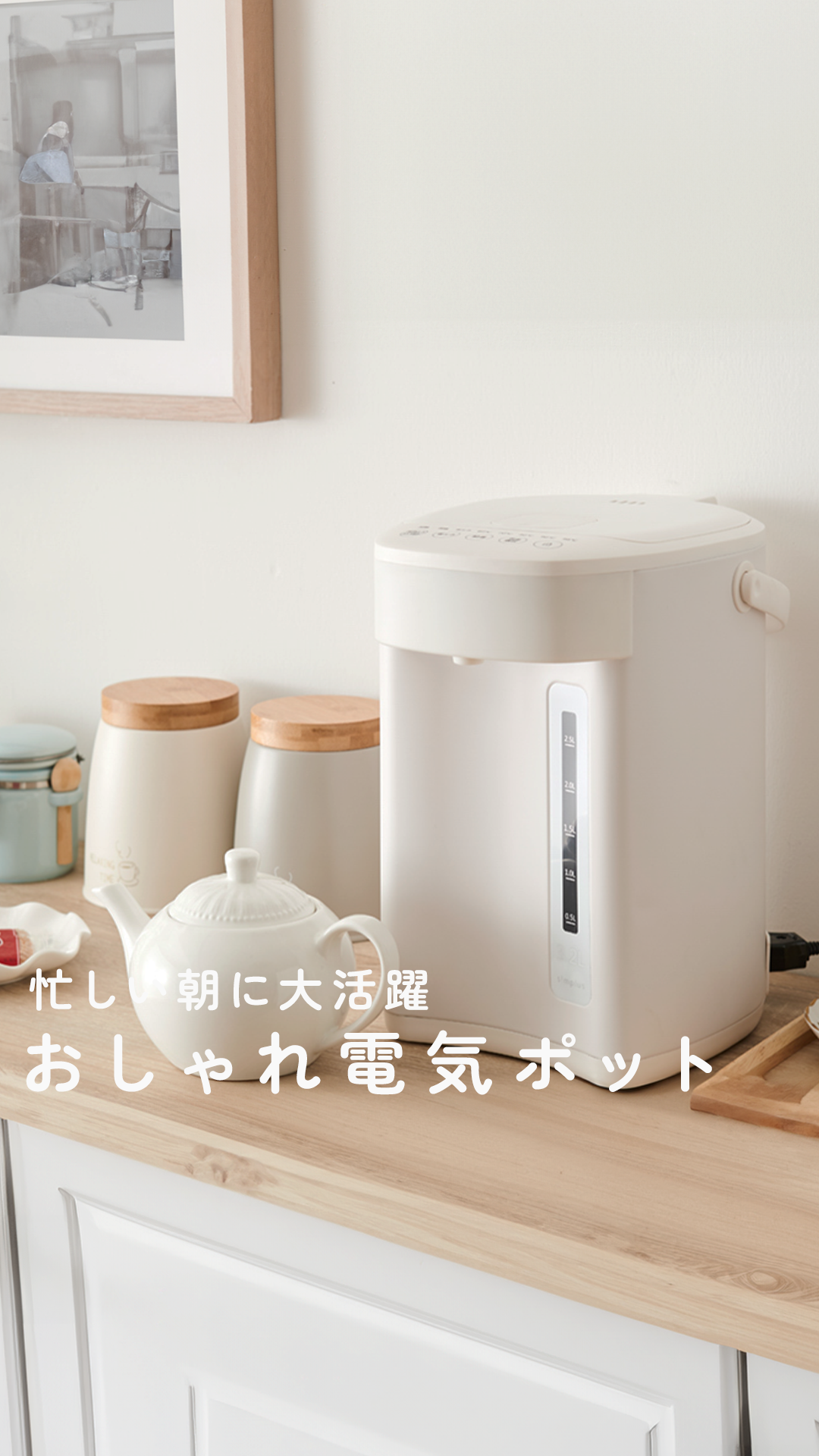 Amazon | simplus 電気ポット 省エネモード 保温 マイコン式 大容量